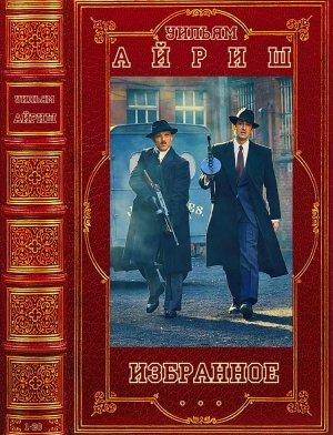 Обложка книги «Избранные детективы. Книги 1-20» — Уильям Айриш