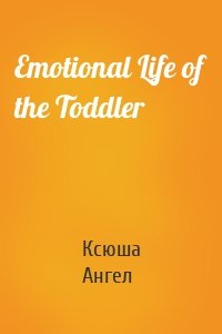 Emotional Life of the Toddler