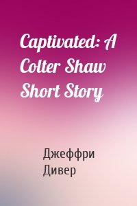 Captivated: A Colter Shaw Short Story