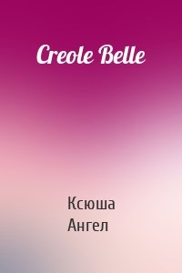 Creole Belle