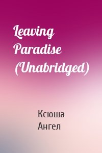 Leaving Paradise (Unabridged)