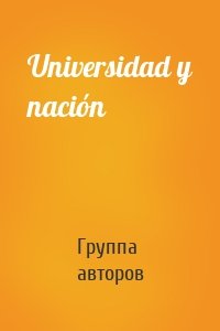 Universidad y nación