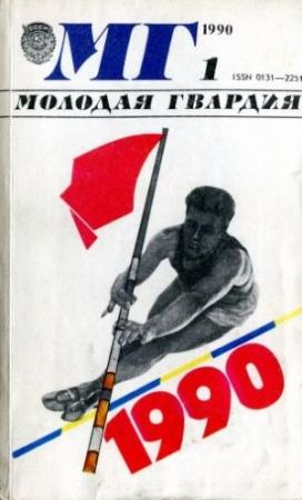 Обложка книги «Осенние цветы» — Гао Синцзянь