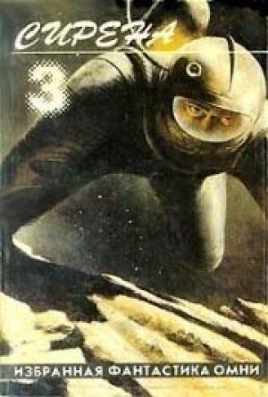 Обложка книги «Одиноко растущая женщина» — Ясутака Цуцуи