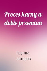 Proces karny w dobie przemian