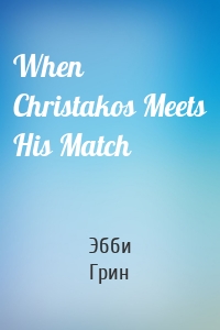 When Christakos Meets His Match