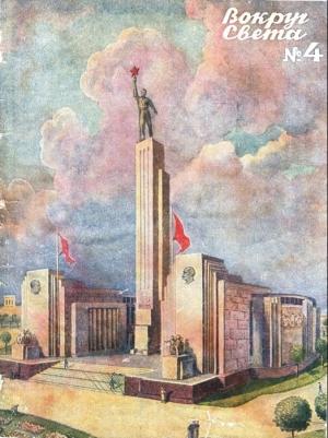 Обложка книги «Чудесный гибрид» — Николай Томан