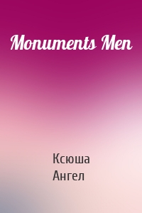 Monuments Men