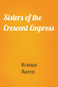 Sisters of the Crescent Empress