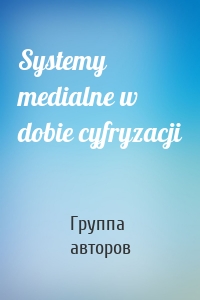 Systemy medialne w dobie cyfryzacji