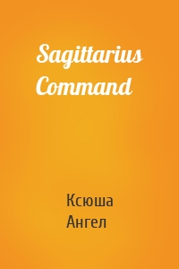 Sagittarius Command