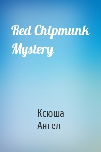 Red Chipmunk Mystery