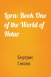 Lara: Book One of the World of Hetar