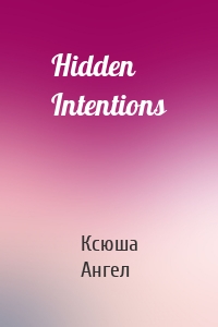 Hidden Intentions