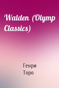 Walden (Olymp Classics)
