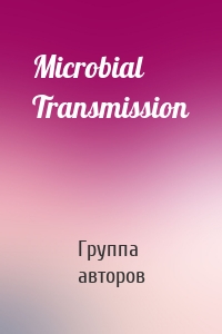 Microbial Transmission