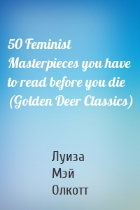 50 Feminist Masterpieces you have to read before you die (Golden Deer Classics)