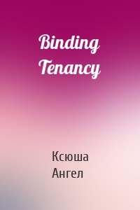 Binding Tenancy