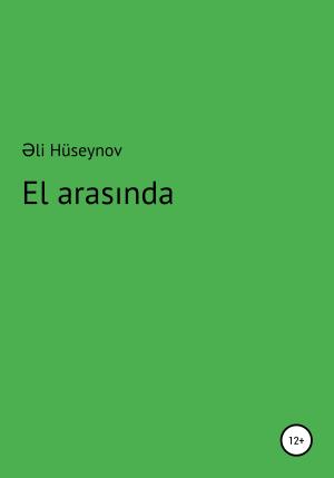 Обложка книги «El arasında» — Əli Hüseynov Mirzadə