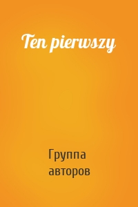 Ten pierwszy