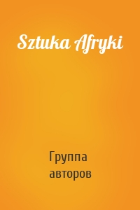 Sztuka Afryki