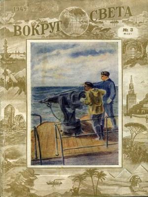 Обложка книги «Пуговинка фиолетовая» — Вадим Охотников