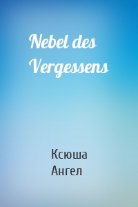 Nebel des Vergessens