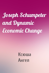 Joseph Schumpeter and Dynamic Economic Change