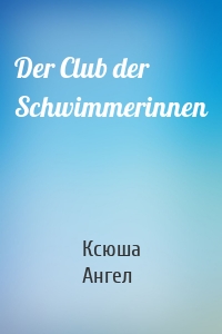 Der Club der Schwimmerinnen