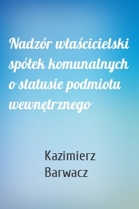 Nadzór właścicielski spółek komunalnych o statusie podmiotu wewnętrznego