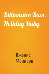 Billionaire Boss, Holiday Baby