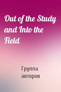 Out of the Study and Into the Field