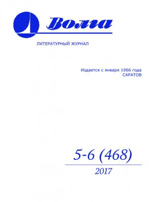 Обложка книги «Зацеп» — Михаил Кузнецов