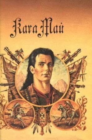 Обложка книги «Верная Рука» — Карл Май