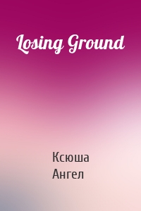 Losing Ground