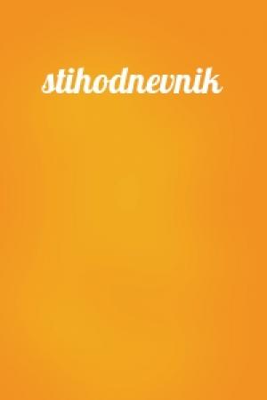 Обложка книги «stihodnevnik»