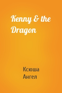Kenny & the Dragon