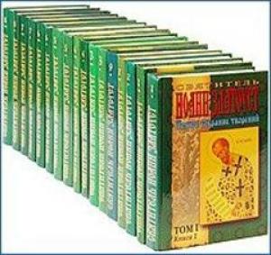 Обложка книги «Творения, том 8, книга 1. Толкование на Евангелие от Иоанна.» — Иоанн Златоуст