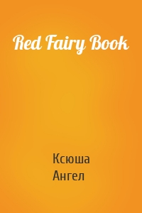 Red Fairy Book