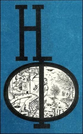 Обложка книги «НФ: Альманах научной фантастики. Выпуск 17» — Джеймс Блиш, Рэй Брэдбери, Эдвард Дансейни, Кристофер Энвил, Гарри Гаррисон, Майкл Коуни, Примо Леви, Уильям Моррисон, Клод Шейнисс, Роберт Силверберг, Теодор Старджон, Роберт Блох, Сирил Корнблат, Генри Слезар, Всеволод Ревич, Уильям Тенн, Франсиско Павон