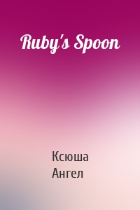 Ruby's Spoon