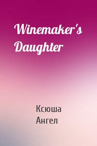 Winemaker's Daughter