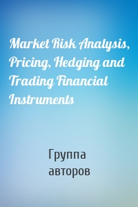 Market Risk Analysis, Pricing, Hedging and Trading Financial Instruments