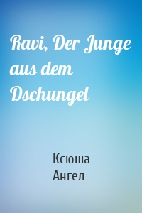 Ravi, Der Junge aus dem Dschungel