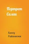 Ханну Райяниеми - Портрет Салаи
