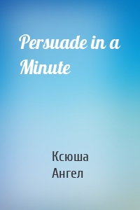 Persuade in a Minute