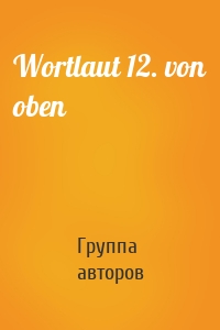 Wortlaut 12. von oben