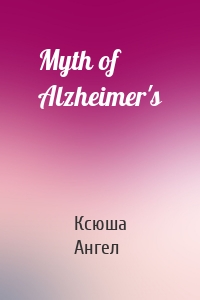 Myth of Alzheimer's