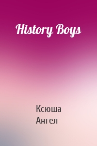 History Boys