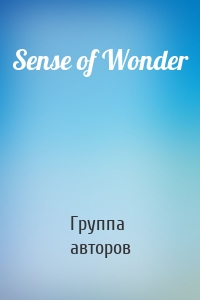 Sense of Wonder